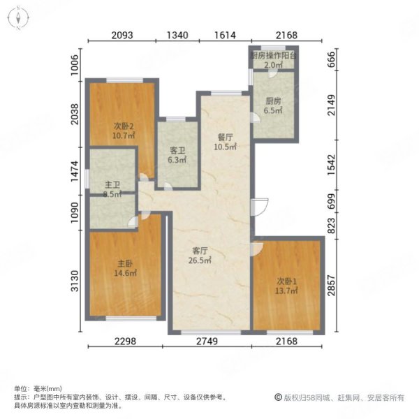 东港 首开铂郡 非填海 70年 南北 精装 看海 带地下车位