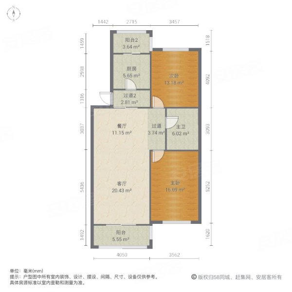 米兰金狮家园2室2厅1卫98.81㎡南285万