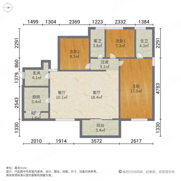 华润凤凰城(三期)3室2厅2卫124.06㎡南北105万