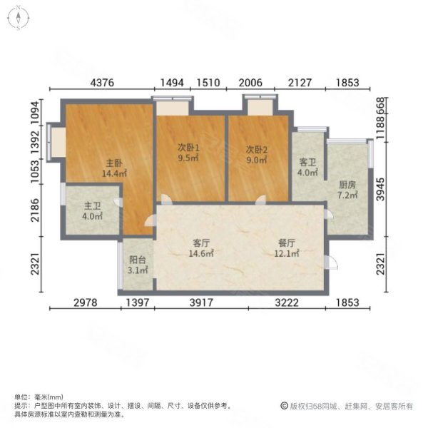 花果园B南区3室2厅2卫107.08㎡东南85.8万