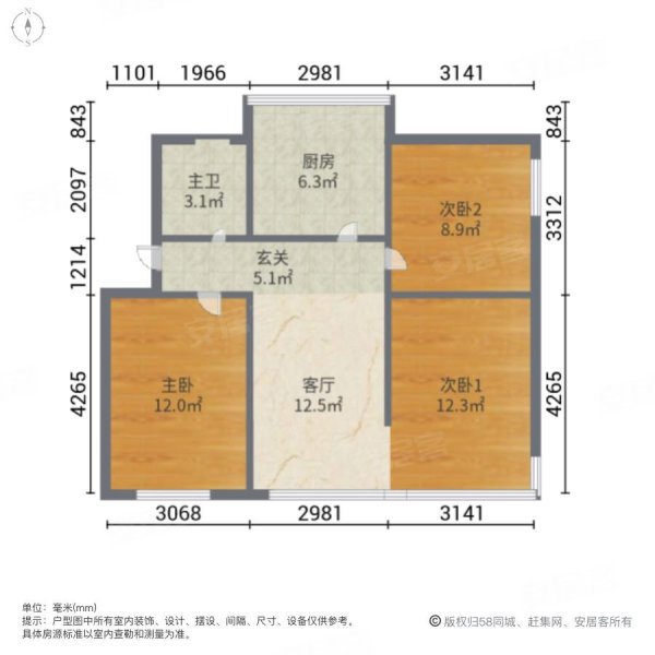 晖苑花园(1-22号)3室1厅1卫63㎡南北110万