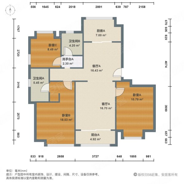 葛洲坝绿城玉兰花园(北区)3室2厅2卫112.36㎡南北500万