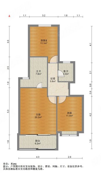 保利和唐悦色4室2厅3卫145.34㎡北355万