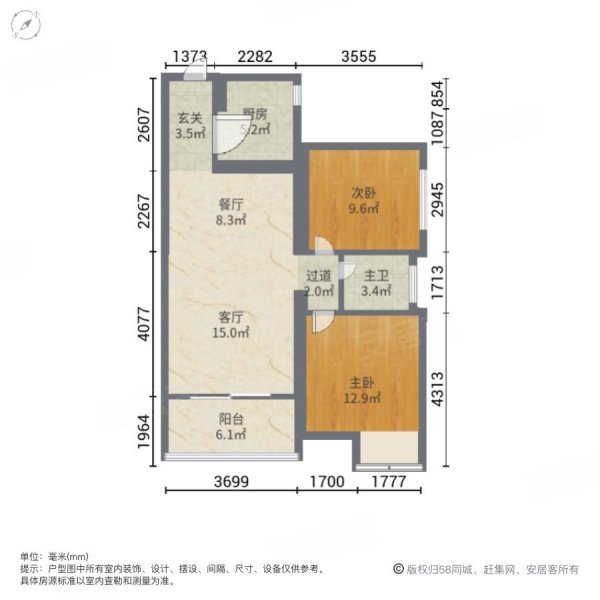 重庆房产网>重庆二手房>渝北二手房>汽博中心二手房>叠彩城(一二期)>