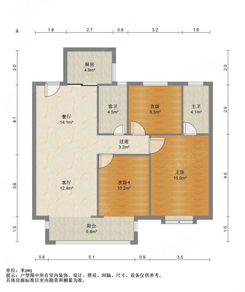 中海翠语江南3室2厅2卫115㎡南北135.6万