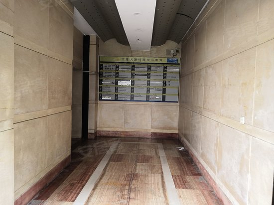 三重大厦(商住楼) 