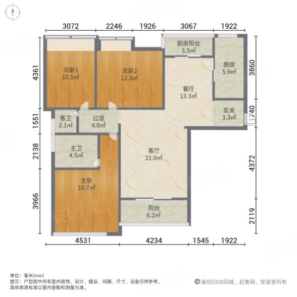 水韵花都(东区)3室2厅2卫138㎡南北95万