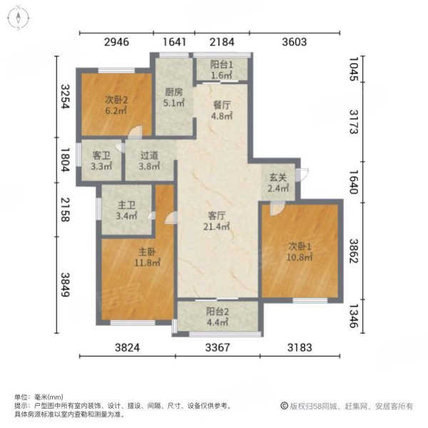 南行达苑3室2厅2卫133.03㎡南260万