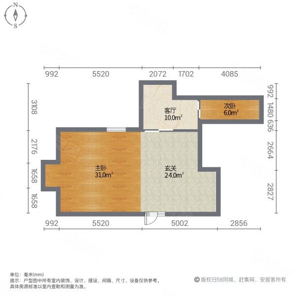 东四十二条胡同2室1厅0卫145㎡南北1400万