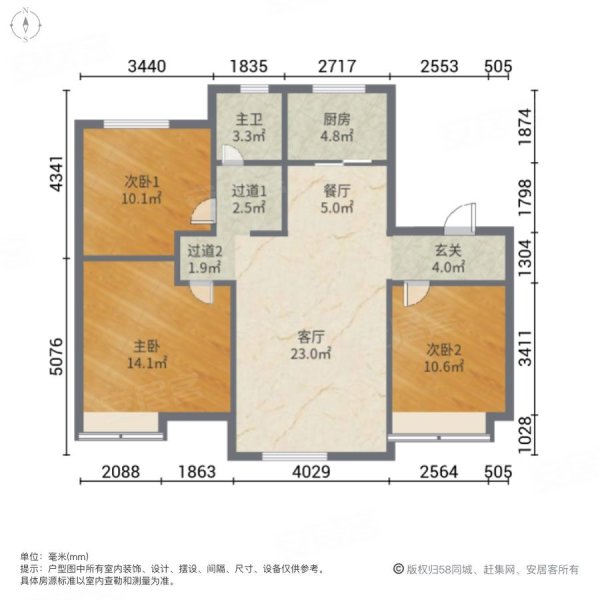 招商公园1872一二三期3室2厅1卫97㎡南北133万