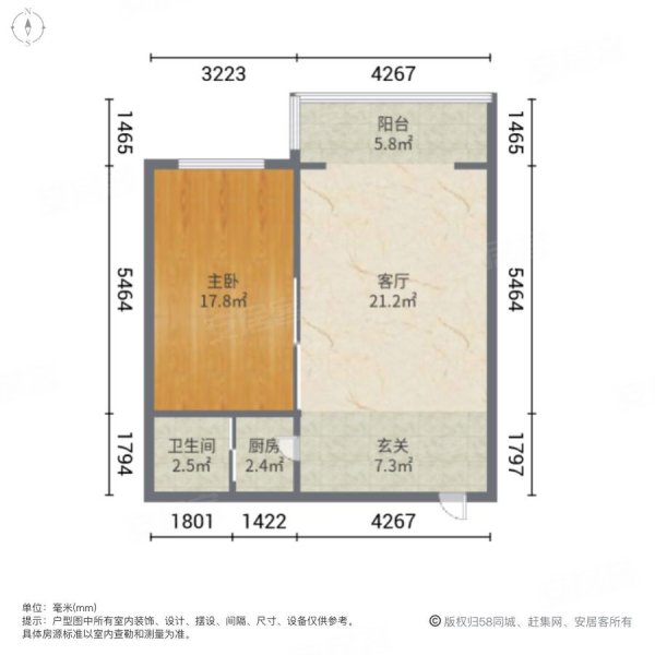 昆仑小区2室1厅1卫84.19㎡南43万