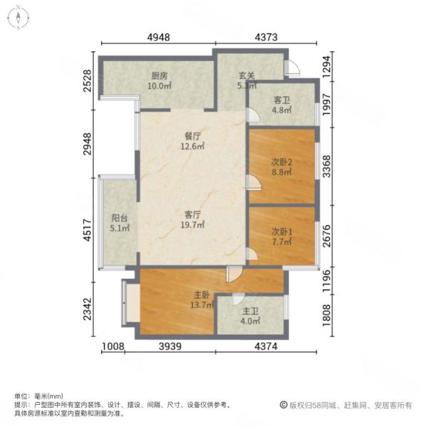 华庭贵府3室2厅2卫109㎡南北49.8万