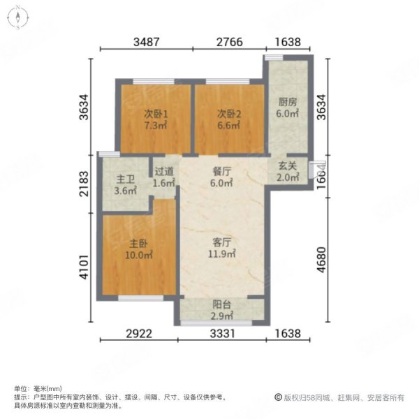 四季家园北区