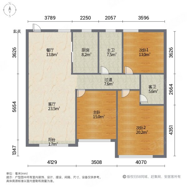 融创裕华壹号3室2厅2卫125.67㎡南234万