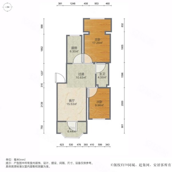 博物馆住宅小区2室1厅1卫68.74㎡东西70万