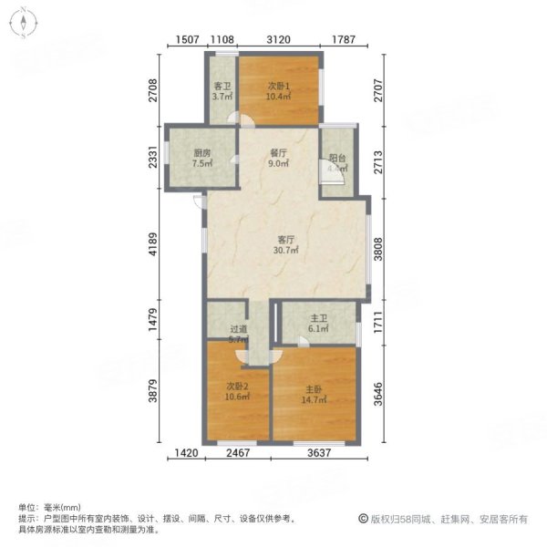 明园九龙湾 高楼层视野无遮挡 精装可拎包入住 正南朝向