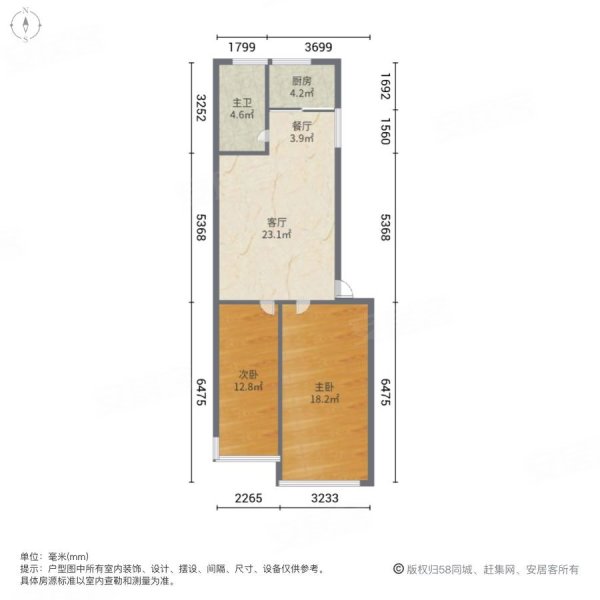 新世纪家园2室2厅1卫80㎡南北76.8万