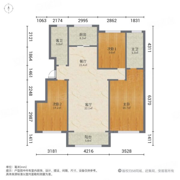 普利斯花园3室2厅2卫138㎡南北89万