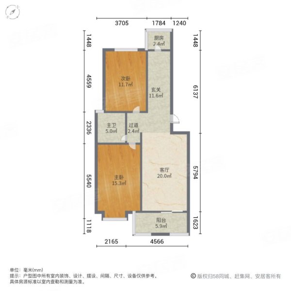 都市桃源2室1厅1卫92.83㎡南北110万