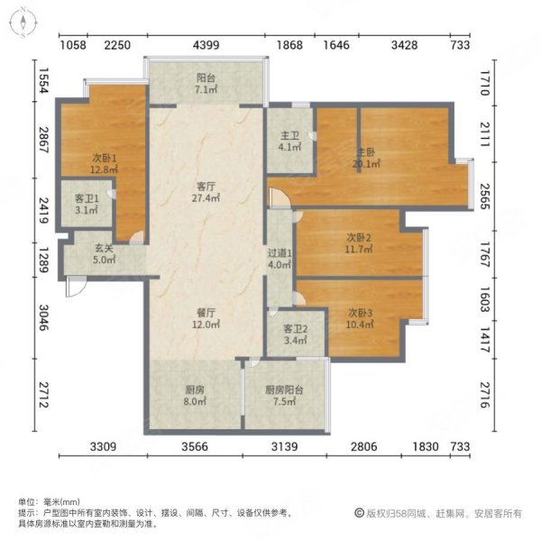 北市区 司家营地铁口 朗悦湾 精装修 四室 满二 带车位家具