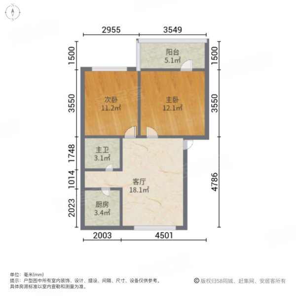 沈那中学家属院2室1厅1卫76.08㎡南53万