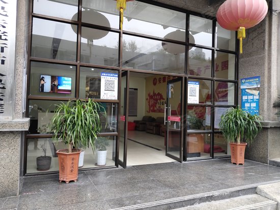 安徽白马电子商务产业园 