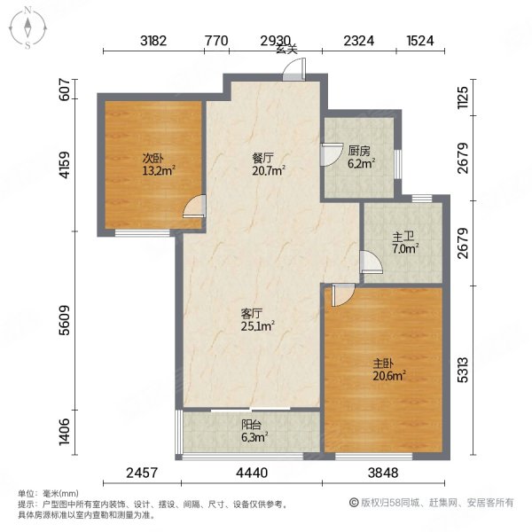 绿地新都会2室2厅1卫87.89㎡南128万