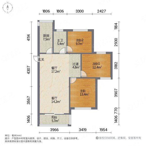 中天翡丽湾3室2厅1卫110㎡南北95万