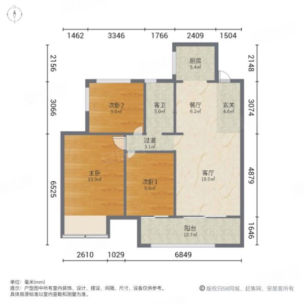 保利香颂3室2厅1卫113㎡南北160万