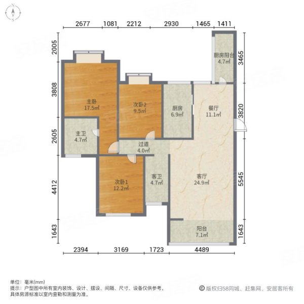 宁乡一中,行政板块,诚心出售!