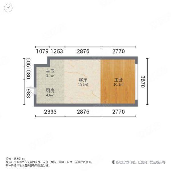 中交金地中央公园18号院(商住楼)1室1厅1卫42.43㎡东32万