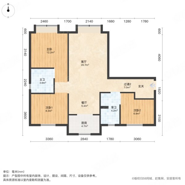 中骏雍景府 产权清晰 小三居 双卫 南北通透 高楼层视野好