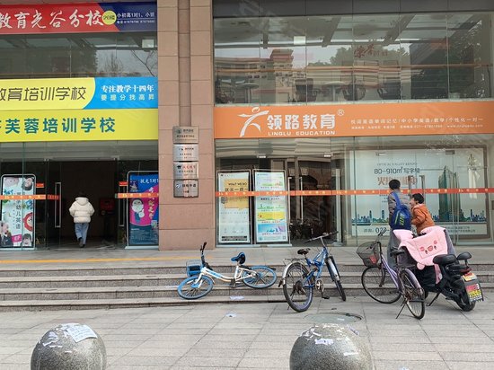 光谷银座