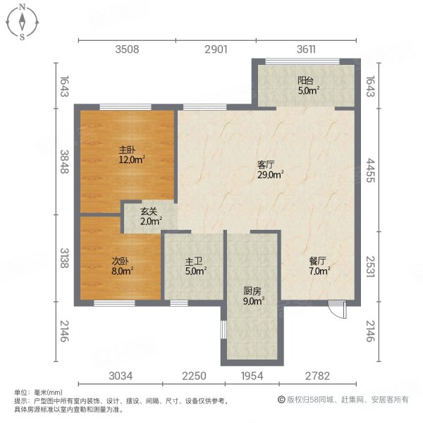 中泰城2室2厅1卫116㎡南北100万