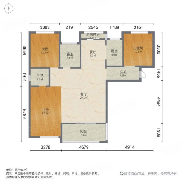 升华翡翠城3室2厅2卫125㎡南北94.9万