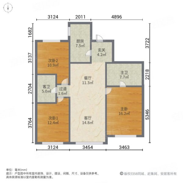 园区好位置 前排洋房无遮挡 精装修 价格可议 万科物业,金石小镇二手