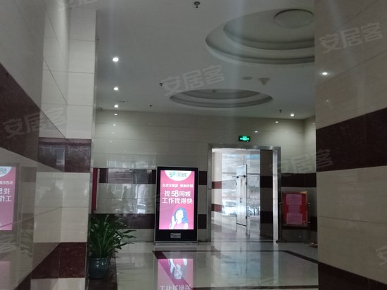 联华国际商务中心 