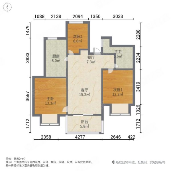 万科金色领域3室2厅1卫88.36㎡南北174万