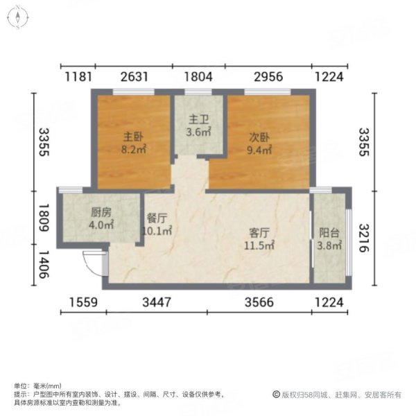商品住宅 精装好房,兴隆臻园二手房,99万,2室1厅,1卫,79平米-郑州安居