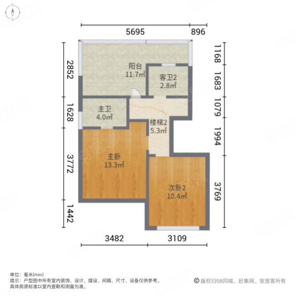 北辰观澜府(北区)3室2厅3卫110㎡南北200万