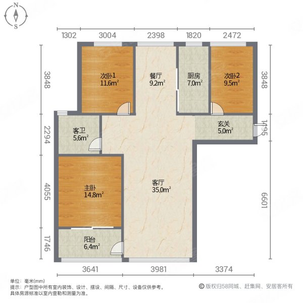 国建理想城3室2厅1卫106㎡南北59万