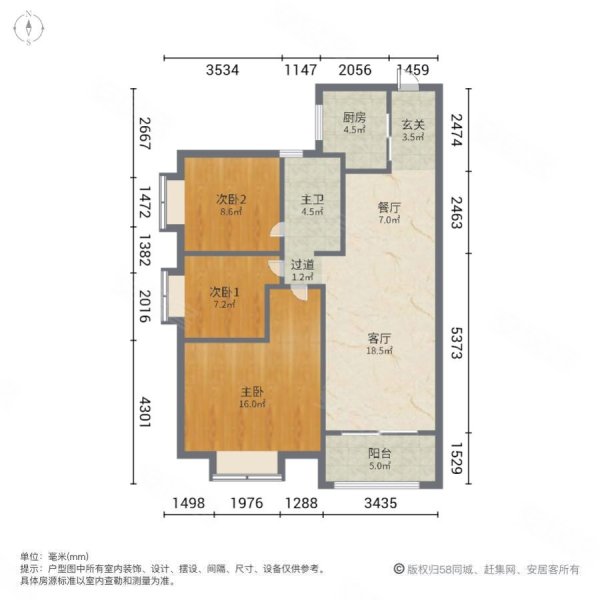 碧桂园天麓3室2厅1卫102.73㎡南北158万