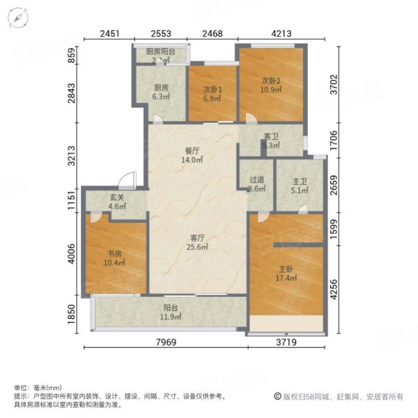 中南上熙府熙悦4室2厅2卫134.91㎡南北259万
