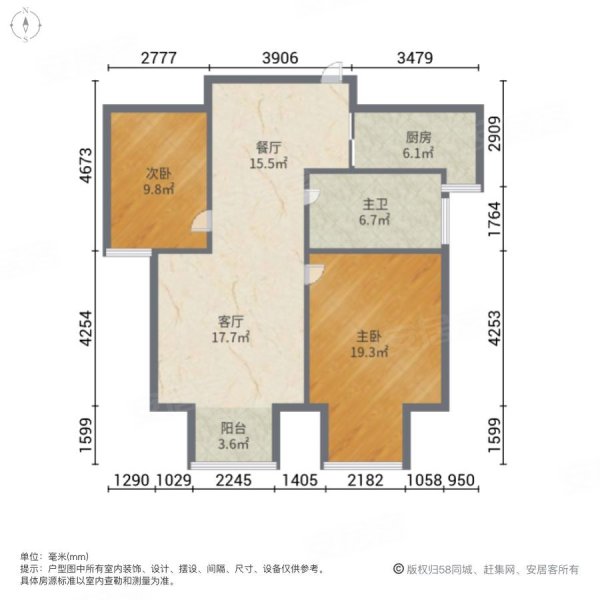 华润中央公园2室2厅1卫102.81㎡南北83万