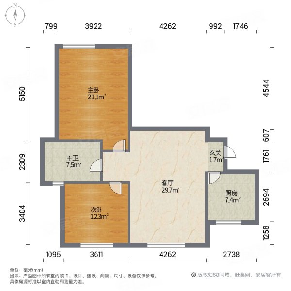 银龙鑫苑精装修业主诚信出售