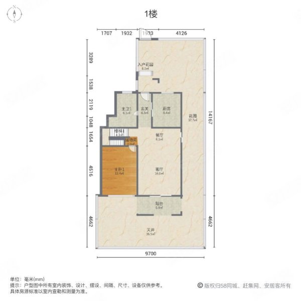 桐南美麓4室2厅3卫147.58㎡南北650万