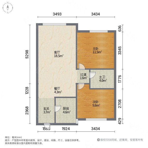 上善颐园沁芳苑2室2厅1卫76㎡南北69万