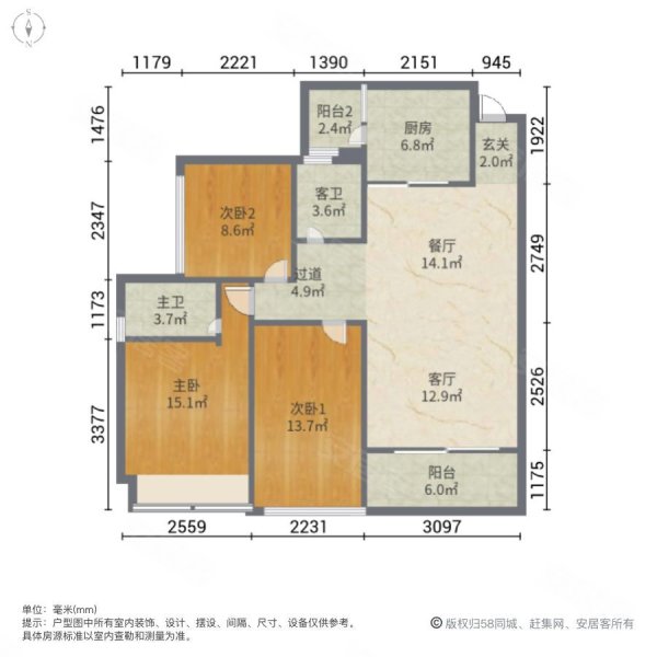 鹿湖尚岛花园3室2厅2卫93.31㎡南43万