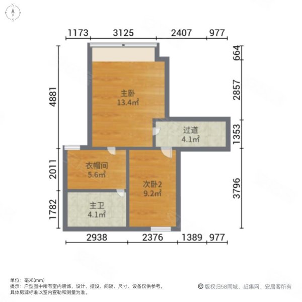 佳兆业茗萃园(三期)3室2厅2卫86.66㎡东南260万