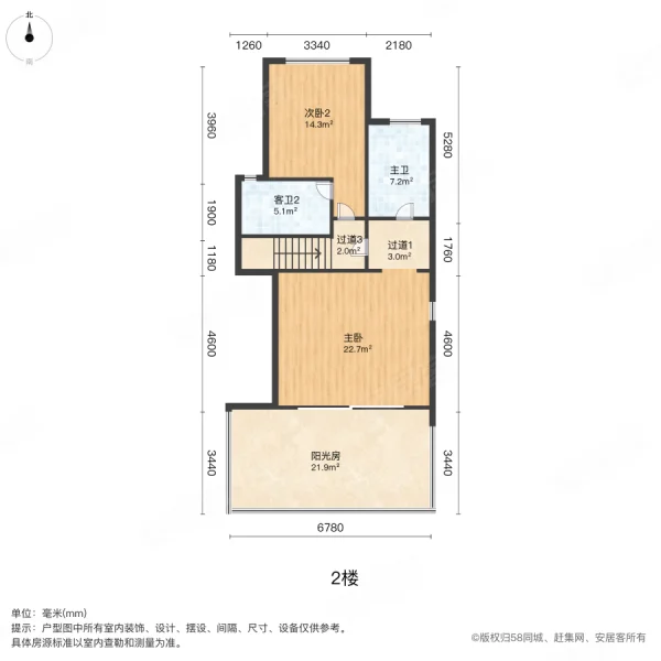 恒大御澜庭(3800弄别墅)3室2厅4卫194.51㎡南北750万